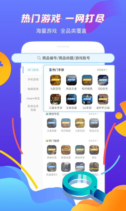 新2welcome会员登录系统魔灵宝贝bt变态版下载