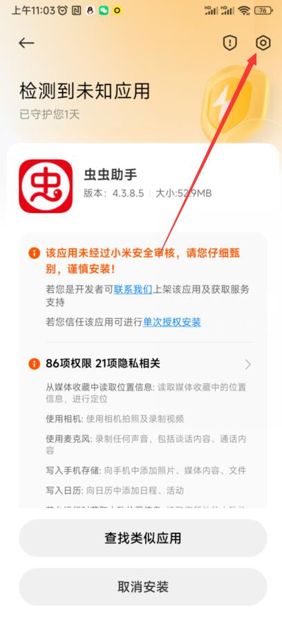 新2welcome会员登录系统醉赤壁内购破解版下载